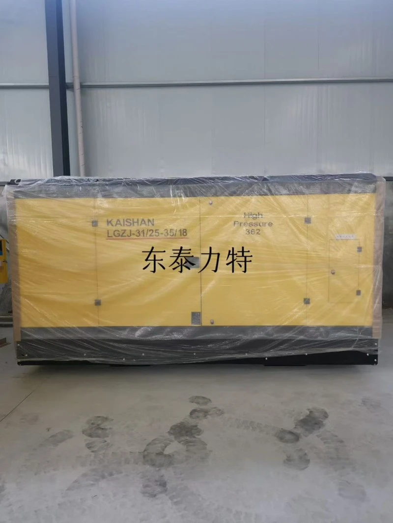 Diesel Screw Air Compressors Diesel Screw Air Compressors